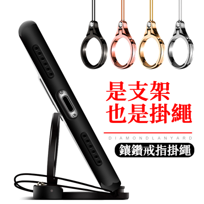 2 in 1 Ring Holder For Phone
