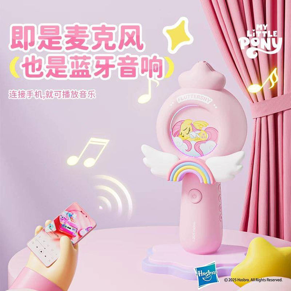 My Little Pony BS2 2 in 1 Bluetooth Microphone Speaker